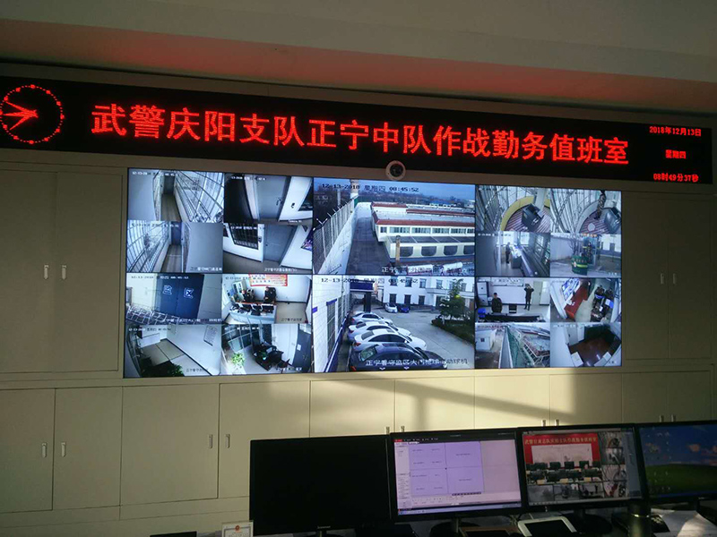2051113533852.jpg 武警慶陽支隊正寧中隊作戰勤務值班室.jpg